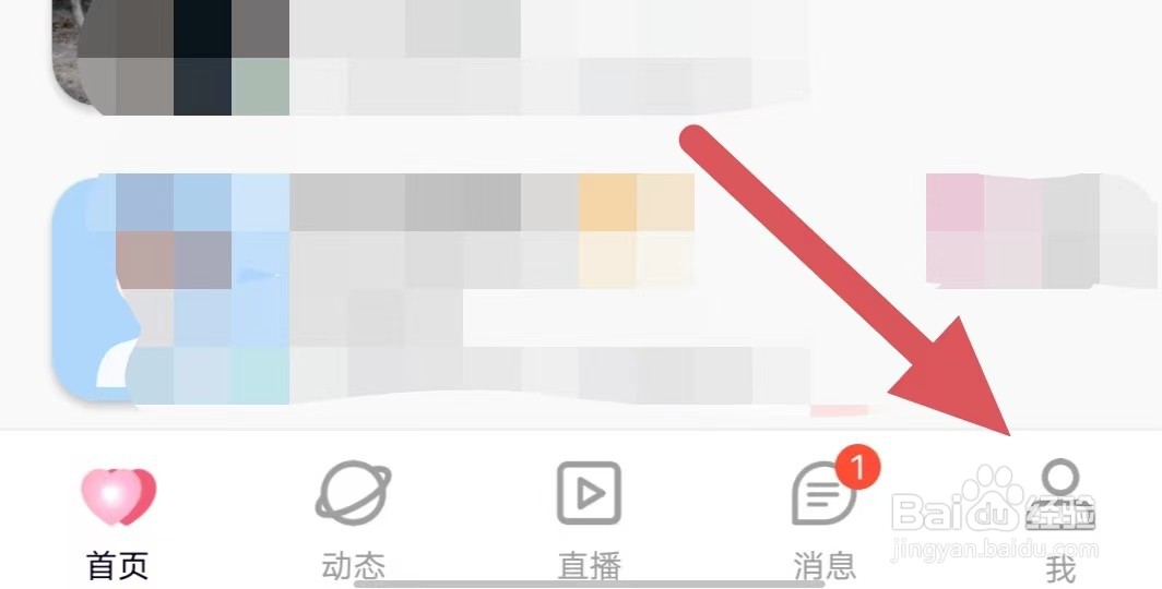 合聊如何开启通知管理