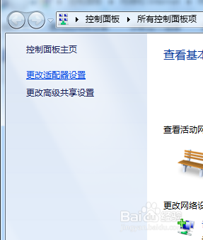 为什么连接正常电脑却上不了网,解决办法如下