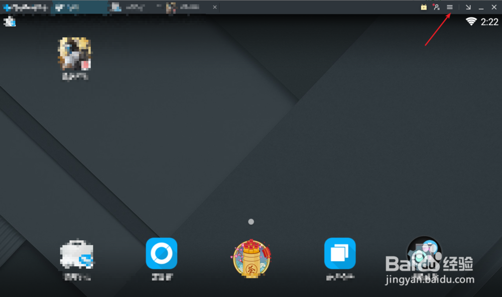 荒野行动安卓版优化方法