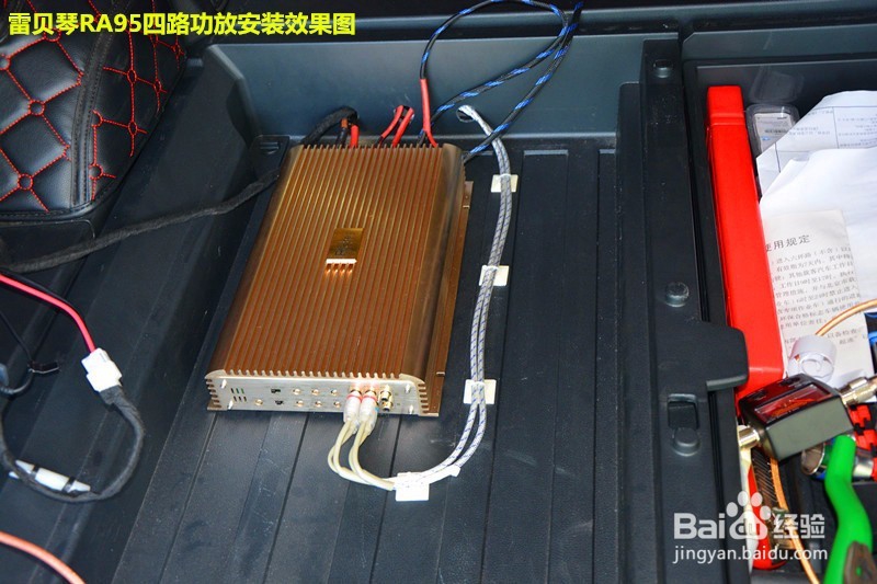 唐山日产奇骏汽车音响改装雷贝琴EX2U,细倾听。