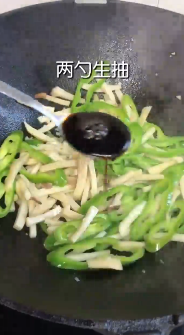 怎样做青椒炒杏鲍菇