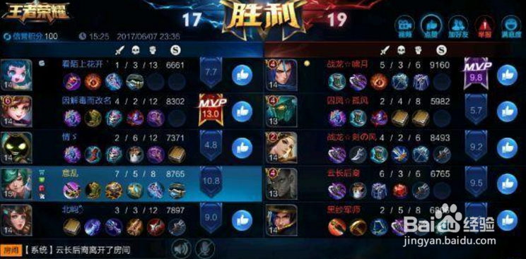 辅助荣耀：这五个英雄开黑吊打一切