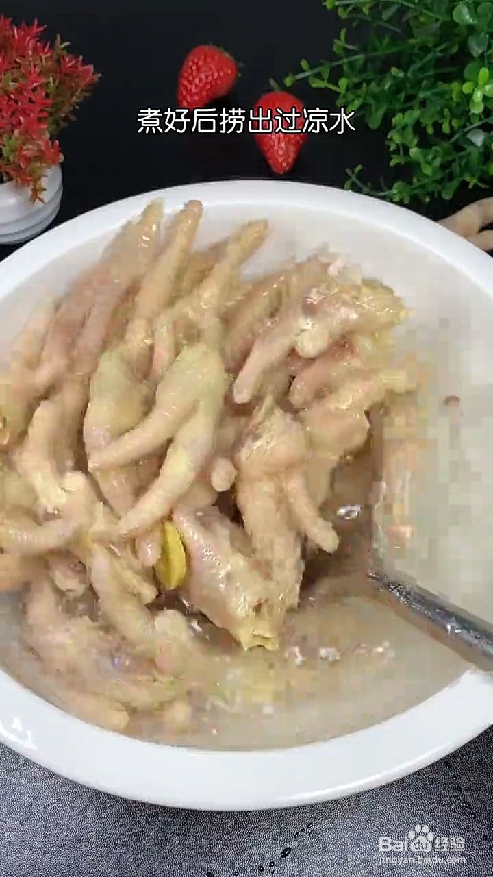 如何制作柠檬鸡爪