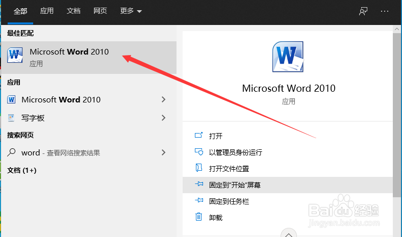 如何自己设计一个网站LOGO?