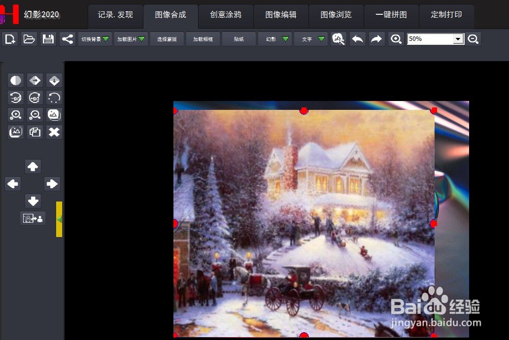 幻影2020艺术石块里的城堡卡片怎么做