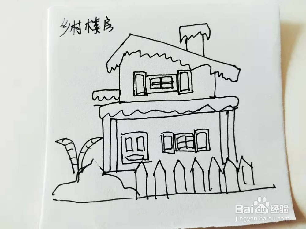 卡通版乡村楼房简笔画怎么画？
