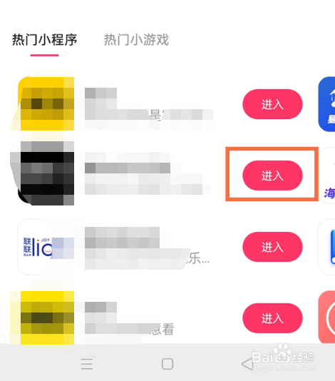 快手作品怎么添加小程序