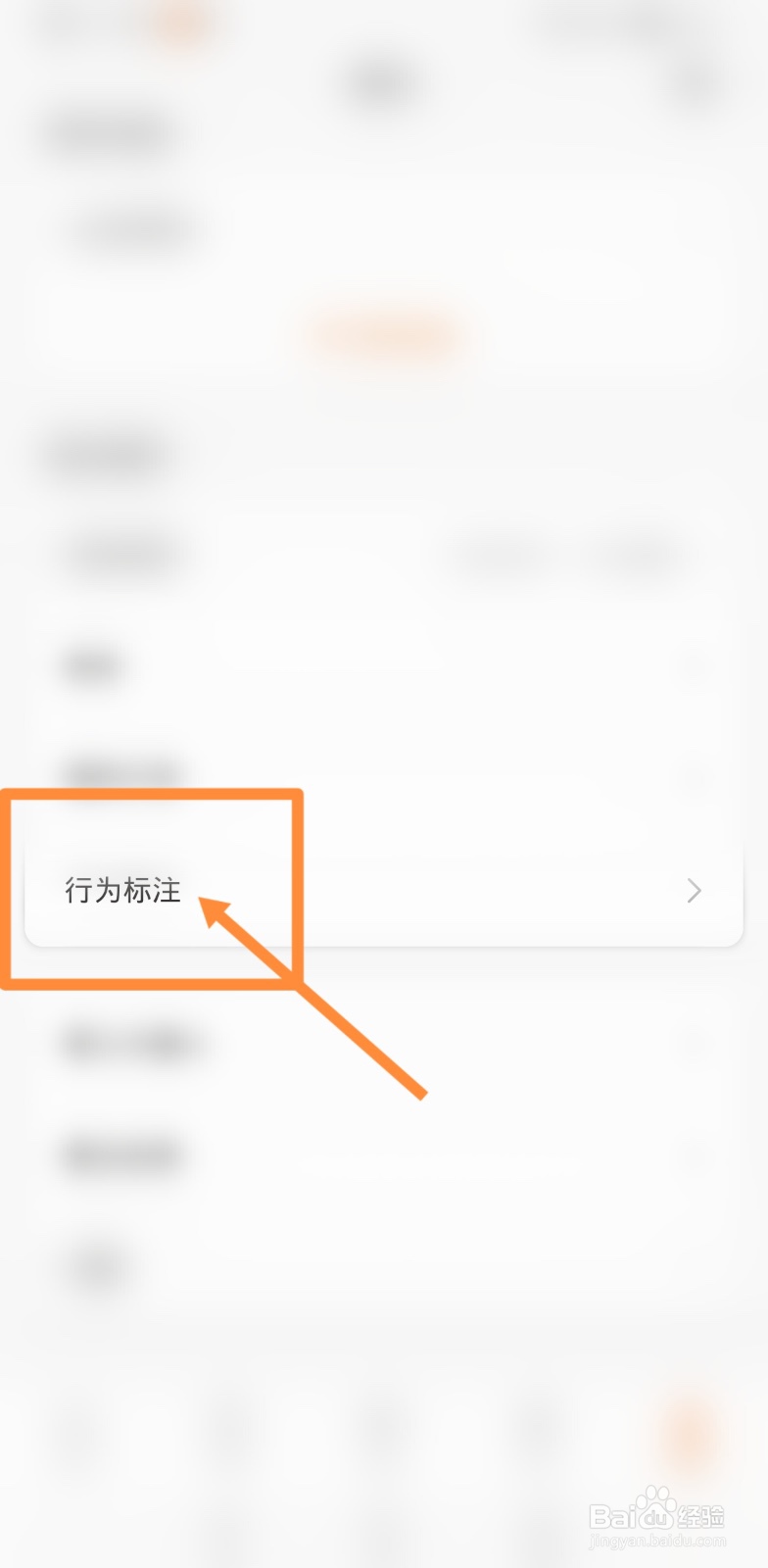 华为gt2怎么添加跳绳