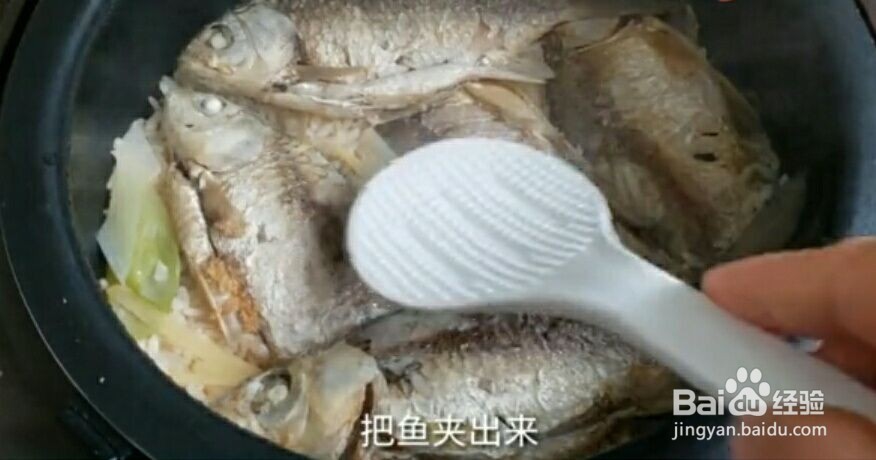 鲫鱼焖饭你会做吗