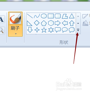 怎样使用画笔画一个红色小心心？