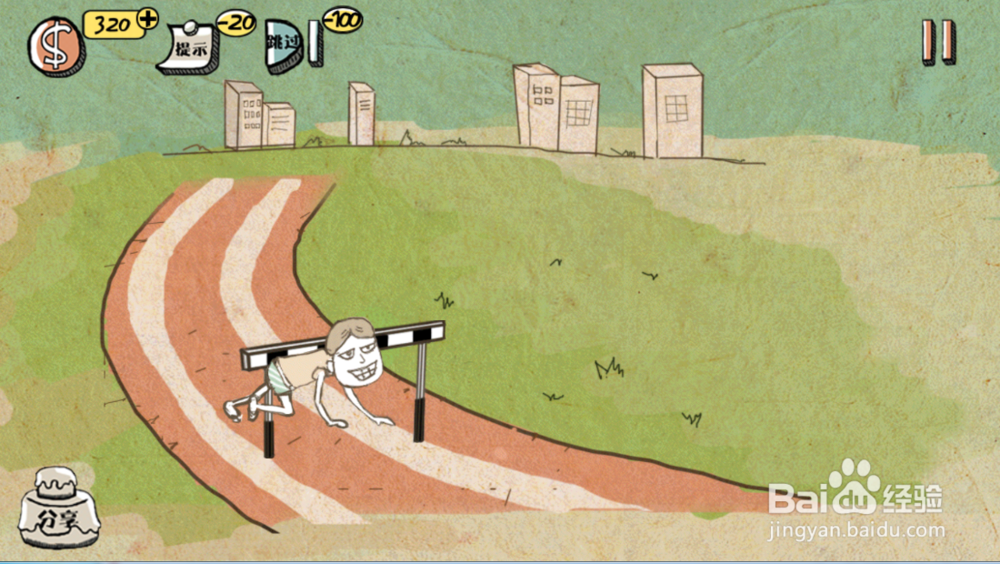 史上最强的大脑攻略：[3]17-24关