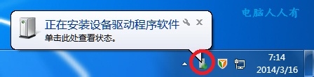 Windows7：[41]摄像头