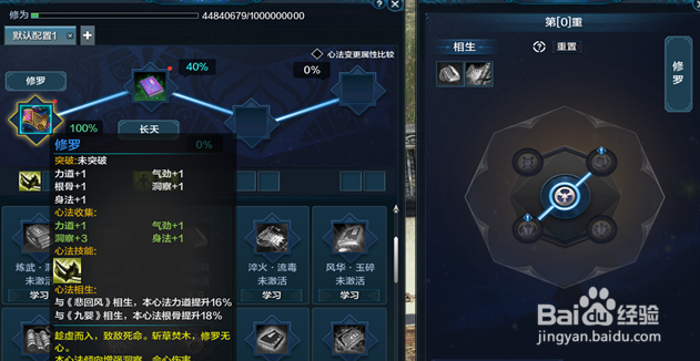 天涯明月刀满级服攻略