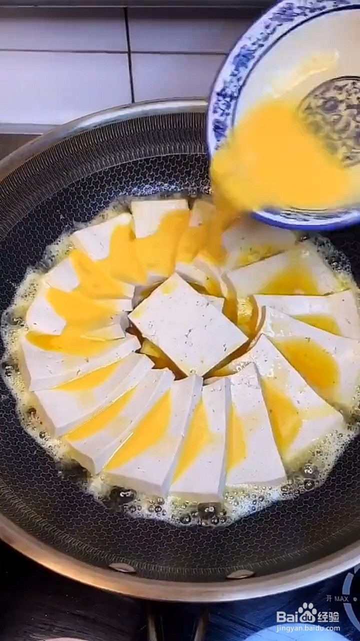 鸡蛋和豆腐怎么做？