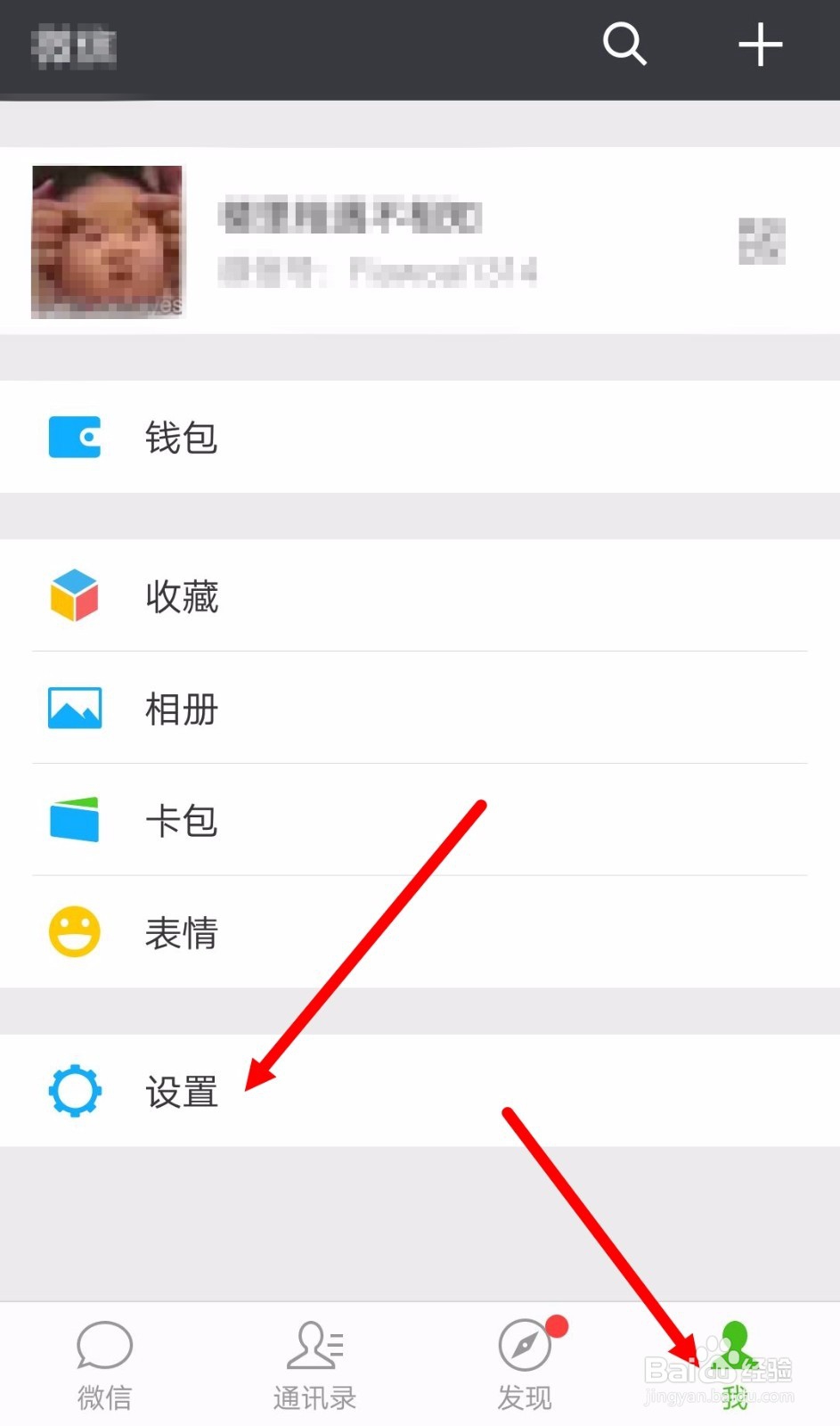 微信小程序的入口在哪里?