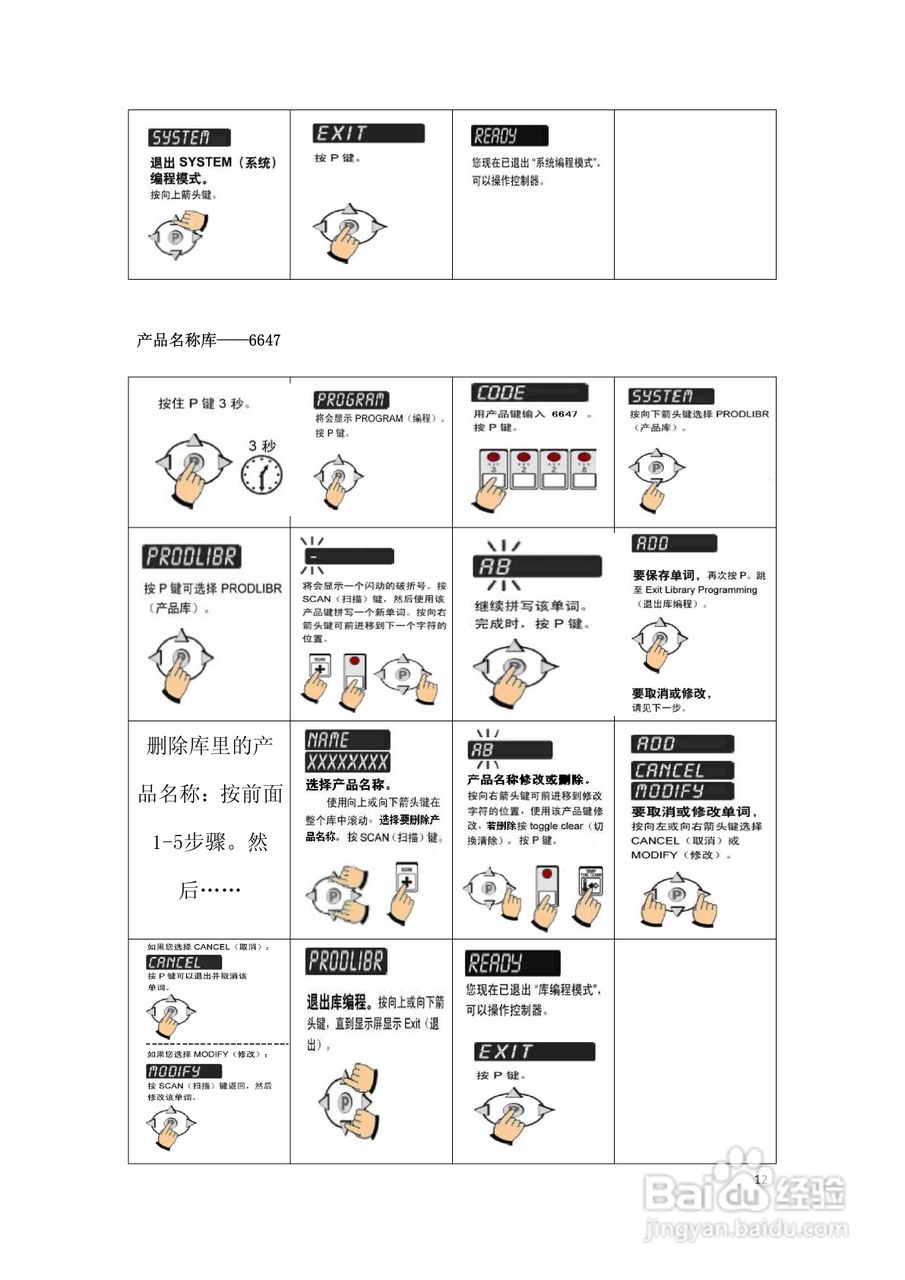 佳斯特DZL-28-2落地式电脑版炸炉使用说明书