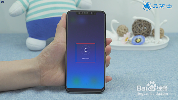 小米8微信经常白屏怎么办