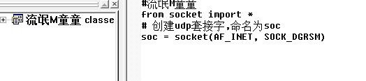 计算机网络技术基础用户数据报协议UDP是什么？