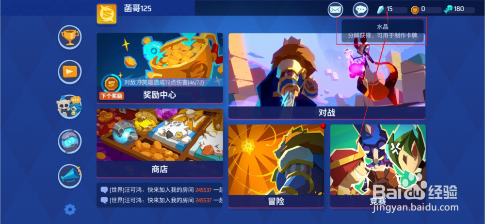 螺旋风暴如何制作或者合成没有的卡牌