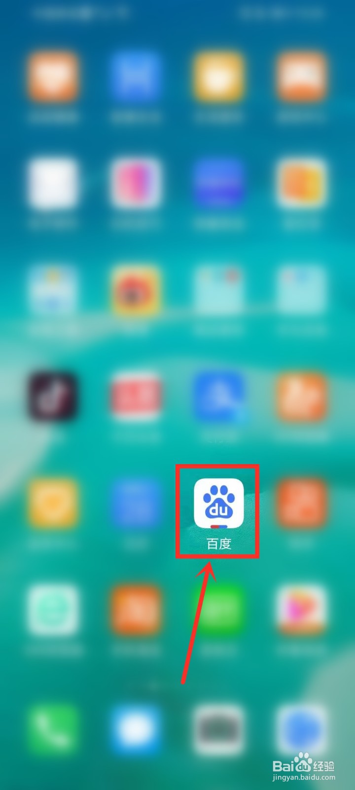 山河令有奖答题竞赛活动入口在哪