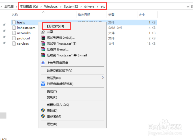 企业上班时间如何禁止刷微博?