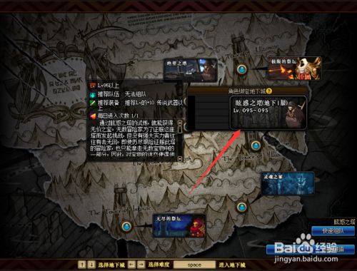 Dnf阿拉德探险记的合成怪物卡攻略 百度经验 Dnf阿拉德探险记的合成怪物卡攻略 百度经验
