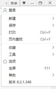 如何快速的在浏览器中打开一个网址