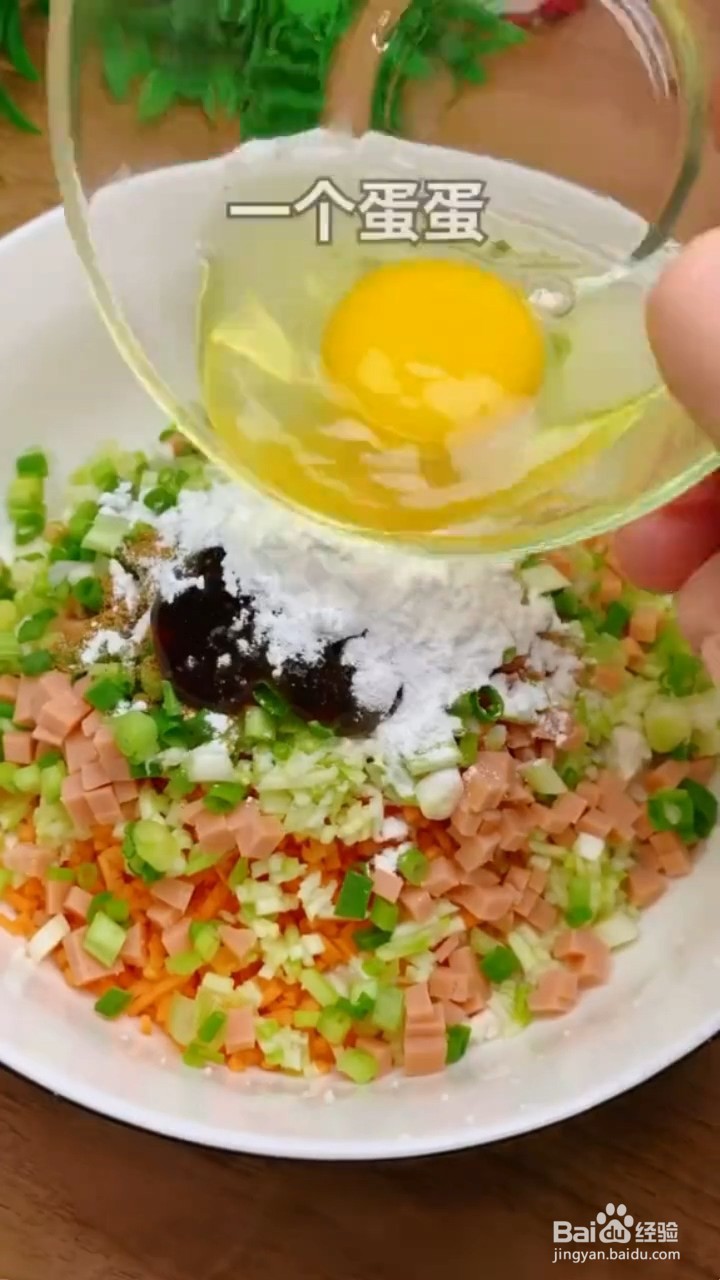 怎么制作豆腐丸子