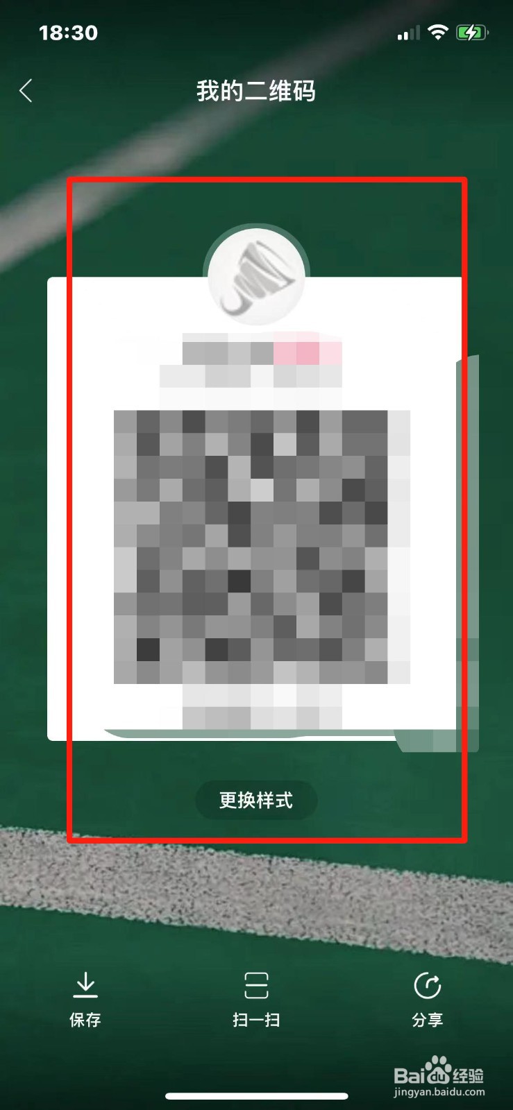 中羽在线怎么查看二维码