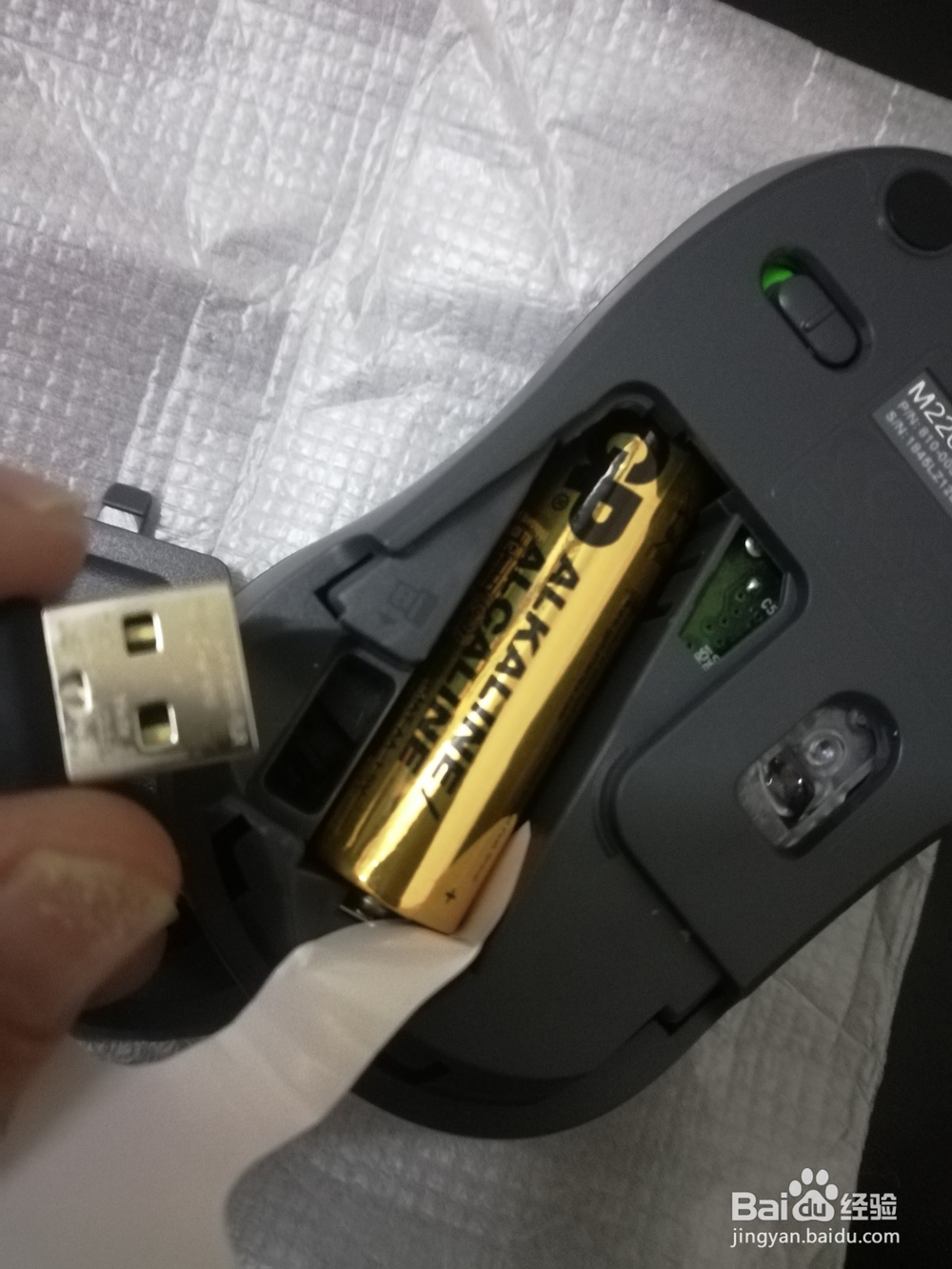 罗技无线静音鼠标怎么样 开箱晒物