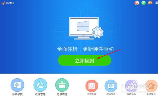 如解除毒霸主页锁定的方法