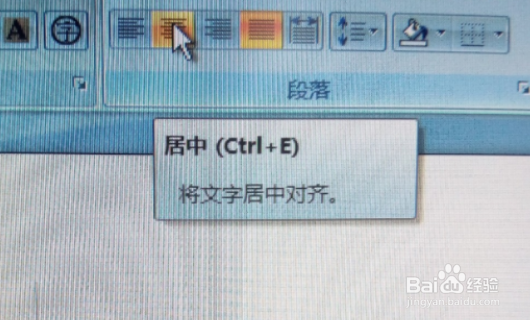 word都有哪些基础的操作步骤