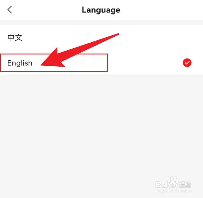 网易邮箱大师界面设置成英语