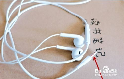华为nova8手机耳机怎么使用