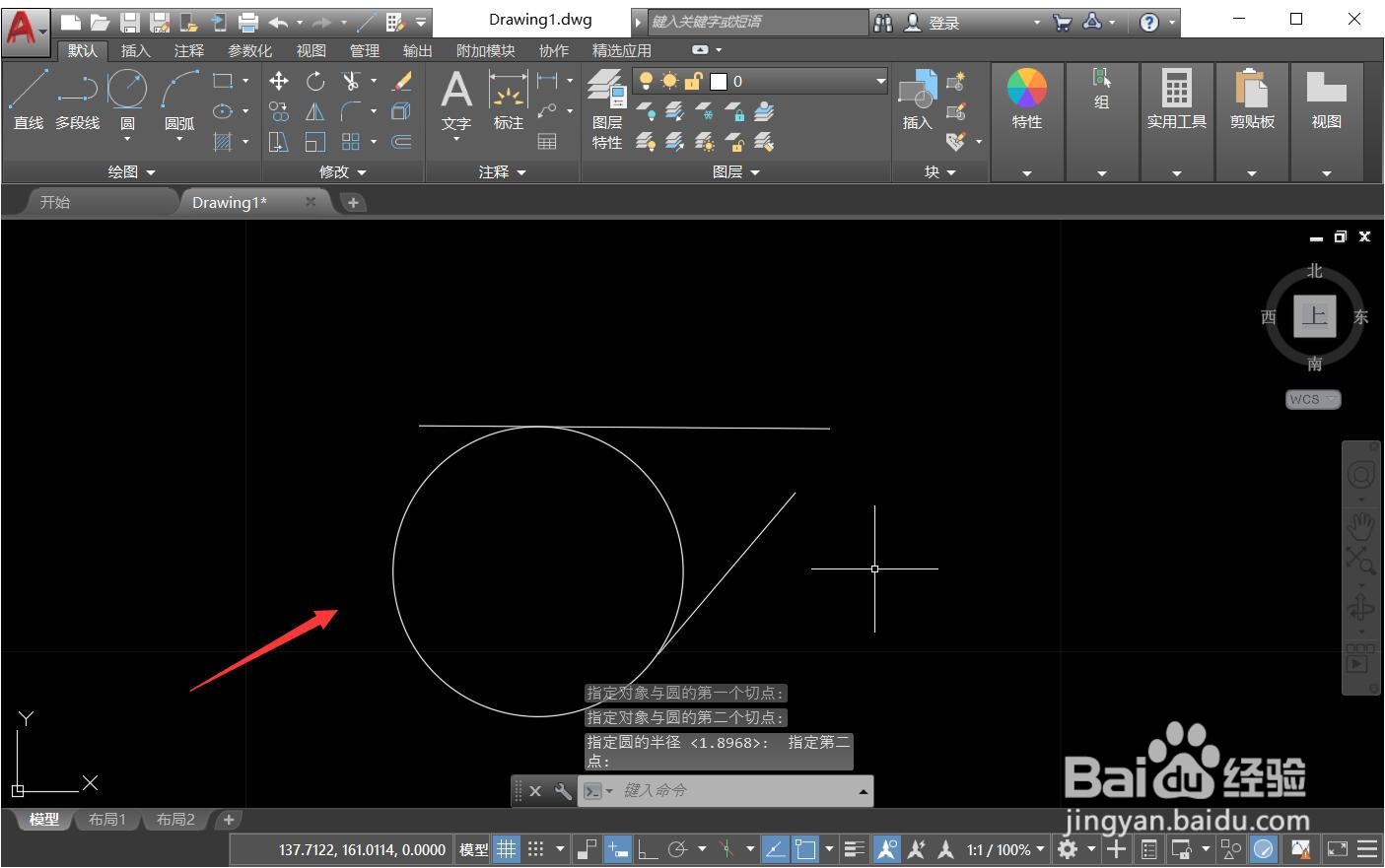 cad画圆的六种方法