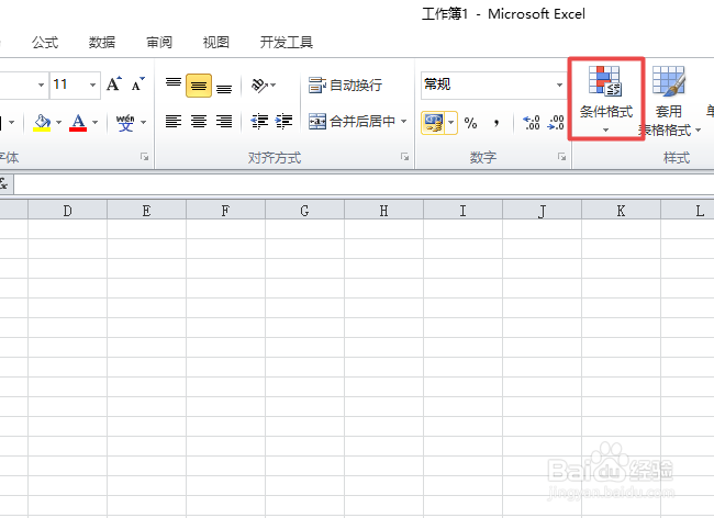excel中部分单元格颜色无法删除该怎么办