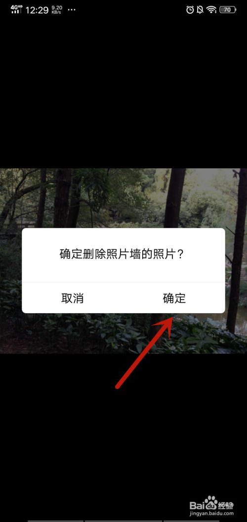 qq精选照片怎么不显示