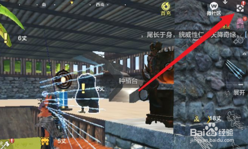 《妄想山海》紫色金箍棒图纸怎么获得