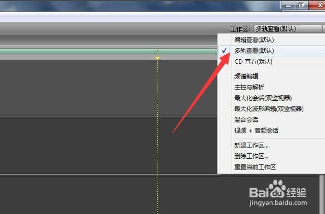 如何把两段录音合成一段