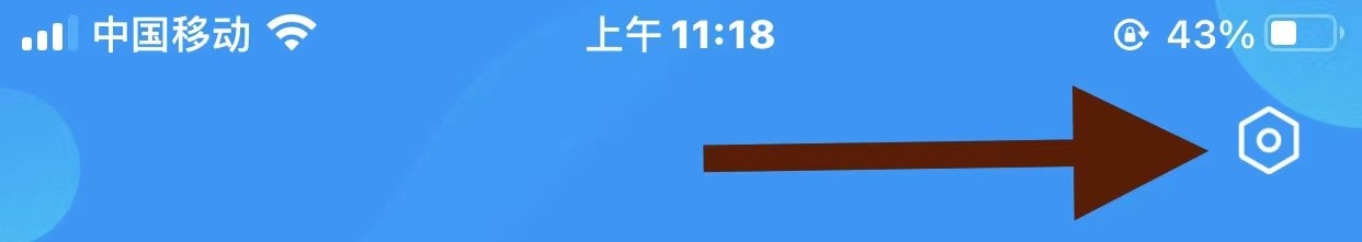 最右软件中的推送设置在哪里