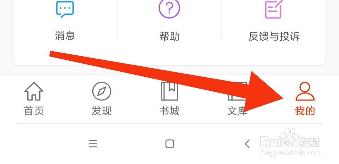 知网文化如何找到我的关注