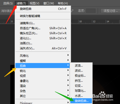 PS怎样应用旋转扭曲制作效果图