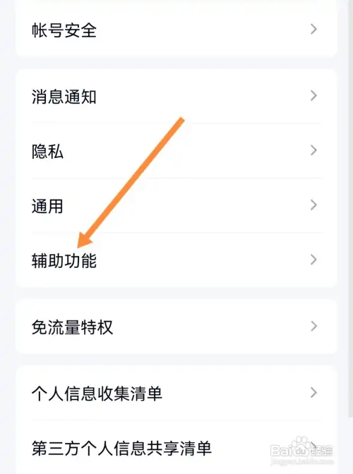 QQ怎样设置多窗口模式