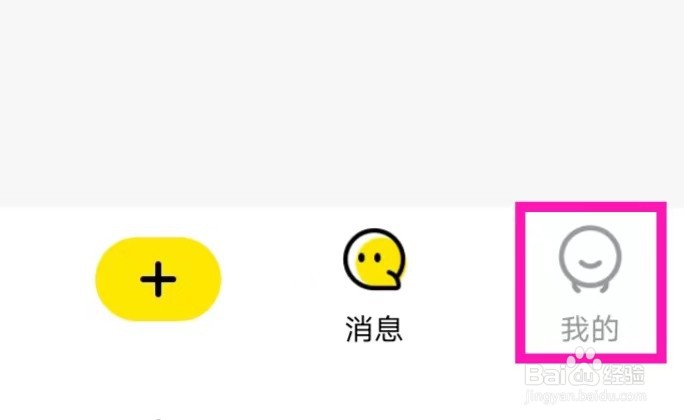 租号王怎么才能绑定QQ账号