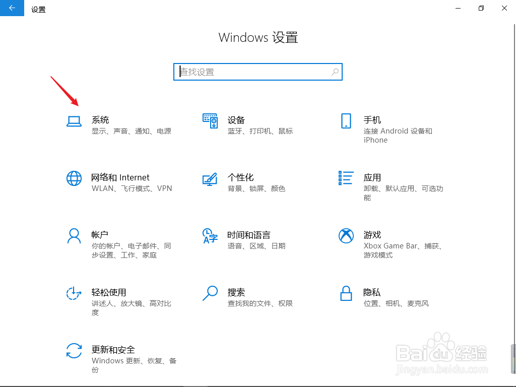 怎样查看复制粘贴历史