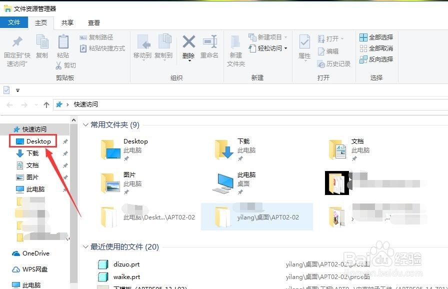 将此电脑中英文 