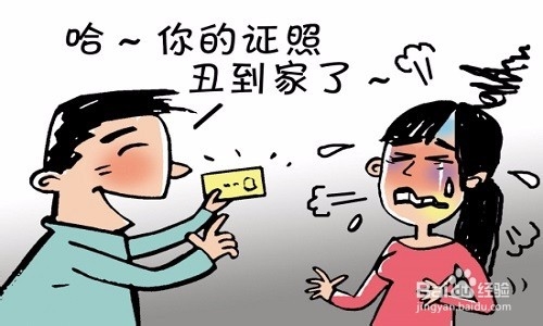 出门旅游都需带些什么？