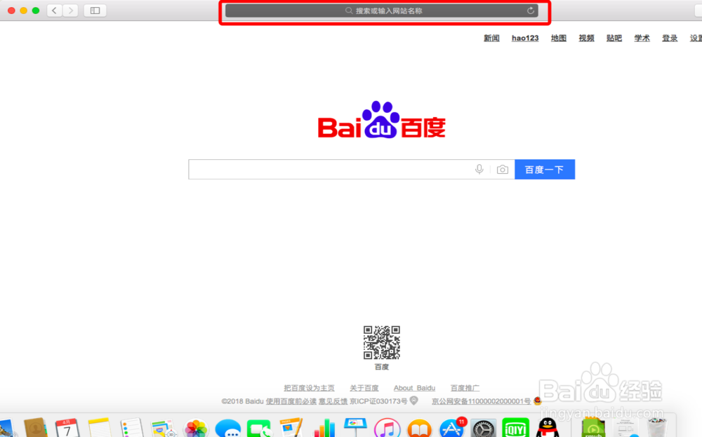 如何解决Safari浏览器不能播放视频的问题