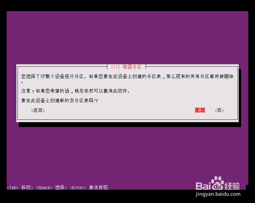 Ubuntu 16.04 LTS 安装