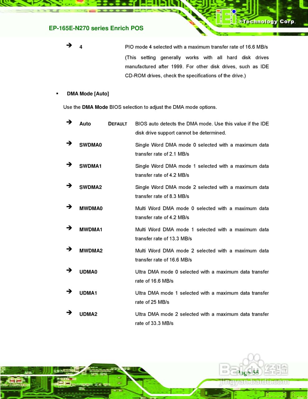 IEI威强 EP-165E-N270车载电脑说明书:[7]